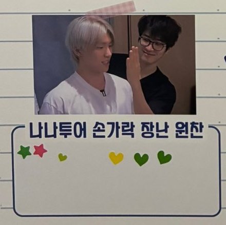 손가락 장난? 이란 말 너무.. 좀 그렇지 않아? 어머 // #우리사랑의_학점은_백쩜