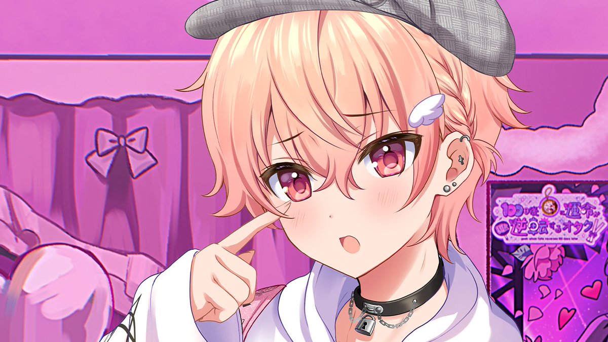 たけちゃん🧸🎀 (@take_cute25) / Posts / X