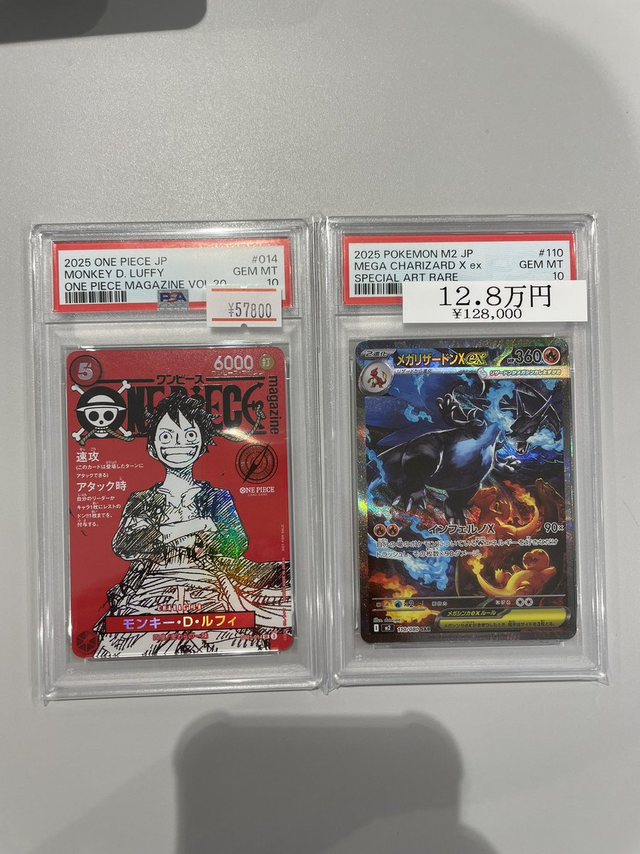 🔥ポケカ&ワンピ入荷情報🔥】 PSA10入荷しました‼️ ワンピース