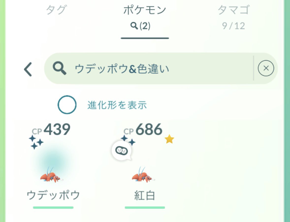 ぱぴこ (@pppppppapico) / Posts / X