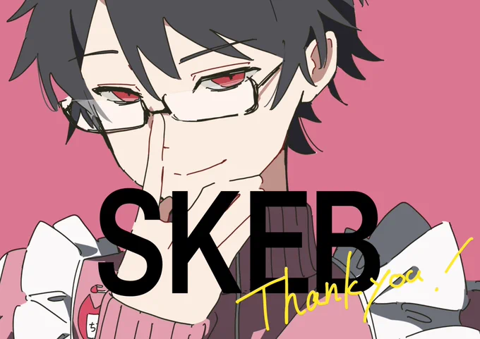 Skebでした!昨日に引き続きありがとうございました〜!!圧巻! #Skeb #Commission より