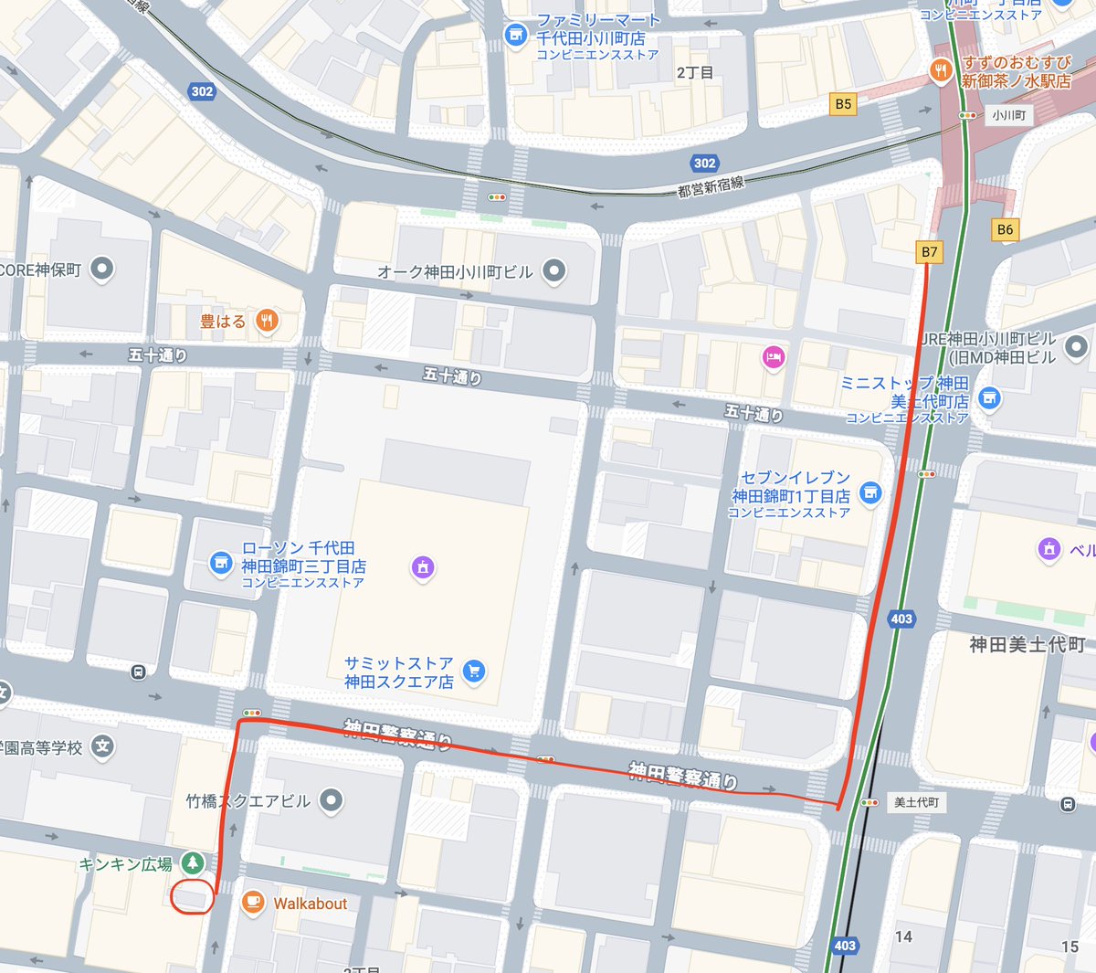 御茶ノ水スタジオ2ndへは、小川町駅/新御茶ノ水駅のB7出口からだと徒歩5分くらいで着きます。
ちなみにスタジオビル隣の「キンキン広場」は「邪神ちゃんドロップキック」の聖地なのだそうで。

#ボイス収録スタジオ
#MoonbowMusicTokyo