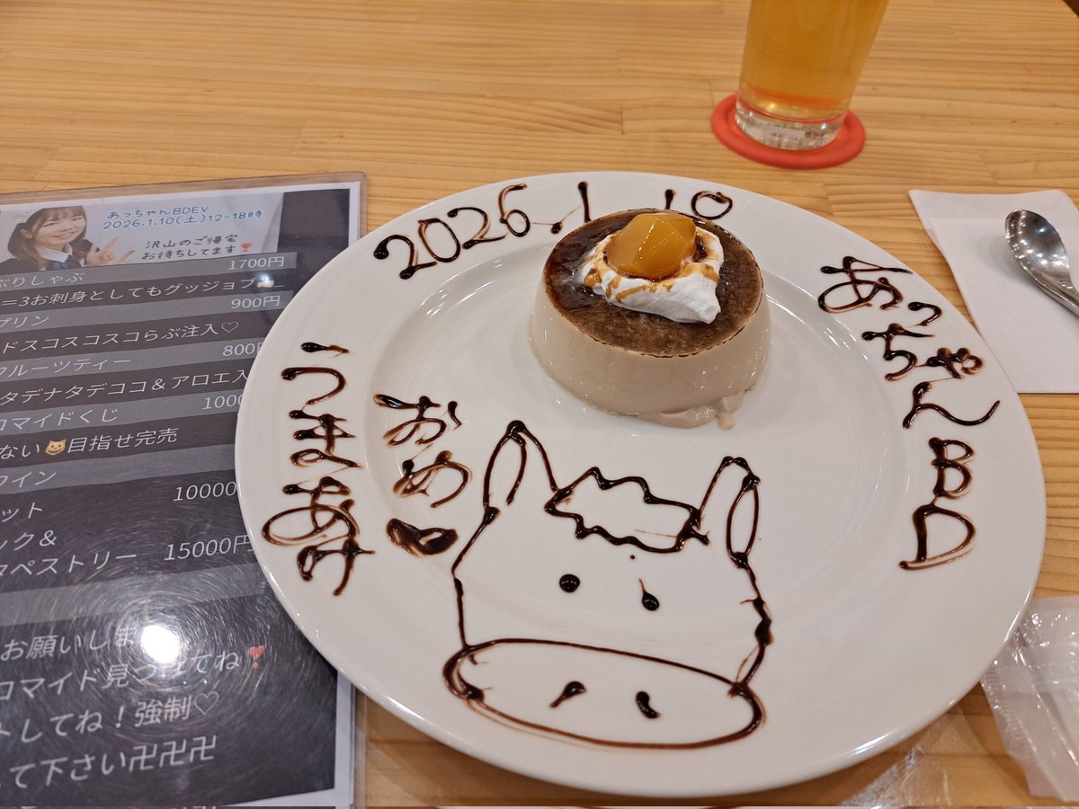 Y_8000river's tweet image. パレットメイドカフェ @PaletteMaidcafe
あつみさん @p_ao_at
#BDEV
お会いするのは２年ぶり！？(避けてはいないw)
おめでとさん！