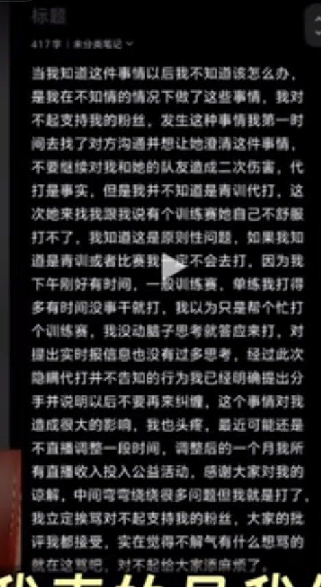 KK_banana1's tweet image. Gr Jinの友情代打話の次はこれ。
IVL育成大会でヤバい「彼女のため」代打事件💗

さっきの「年锦が代打で呼ばれる話」に続いて——
今度は青訓大会で、かなり衝撃的な代打案件が発覚。

前提説明：
青訓＝IVLを目指す選手が参加する
育成・選抜用の小規模公式大会。

今回の流れ👇