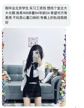 PChan_BTH's tweet photo. #河北投稿 才刚毕业，实习工资太低了怎么办呀 https://t.co/75V0LTn4mt