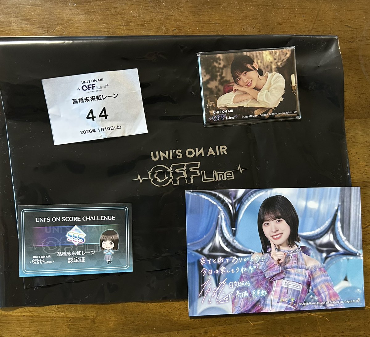 ユニエアオフライン #髙橋未来虹 改めてユニエアのリアイベ最高でした