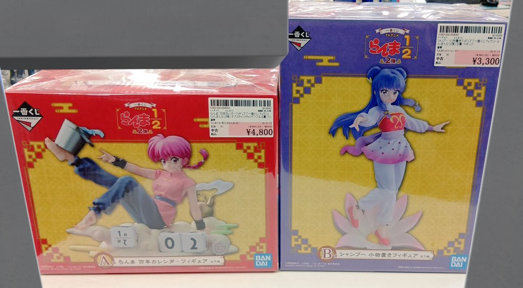 中古フィギュア】 1番くじTVアニメらんま1/2 2段 A賞 らんま万年