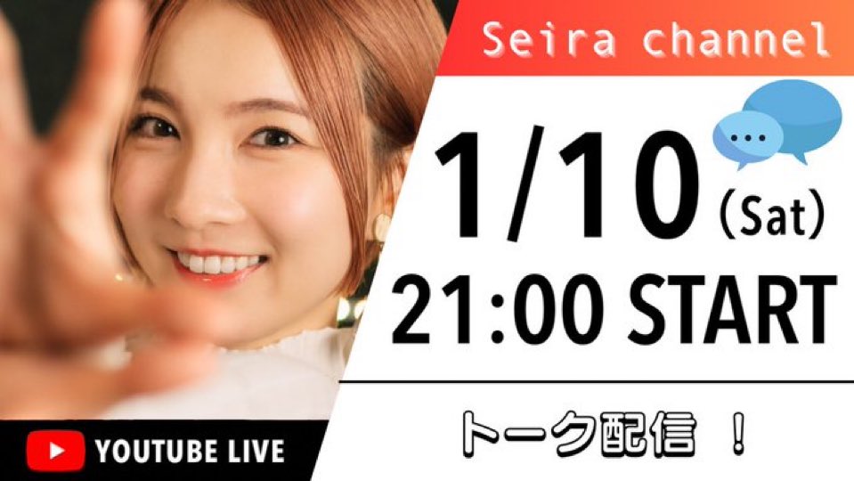 6月18日  配信    コメント用 今夜です🥳 今年最初の配信！ ご参加お待ちしております💬🩵