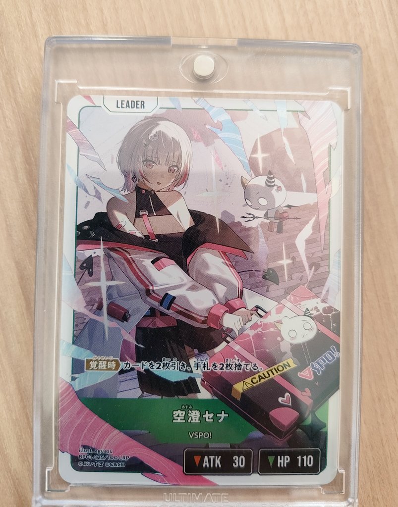 LRP 空澄セナ 空澄セナ lrp クロススターズ xrossstars ぶいすぽ - メルカリ