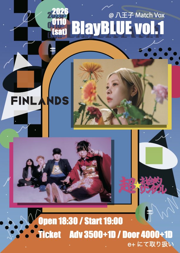 超☆社会的サンダル サイン入り 超☆社会的サンダル サイン入り 超☆社会的サンダル - DSPM公式通販