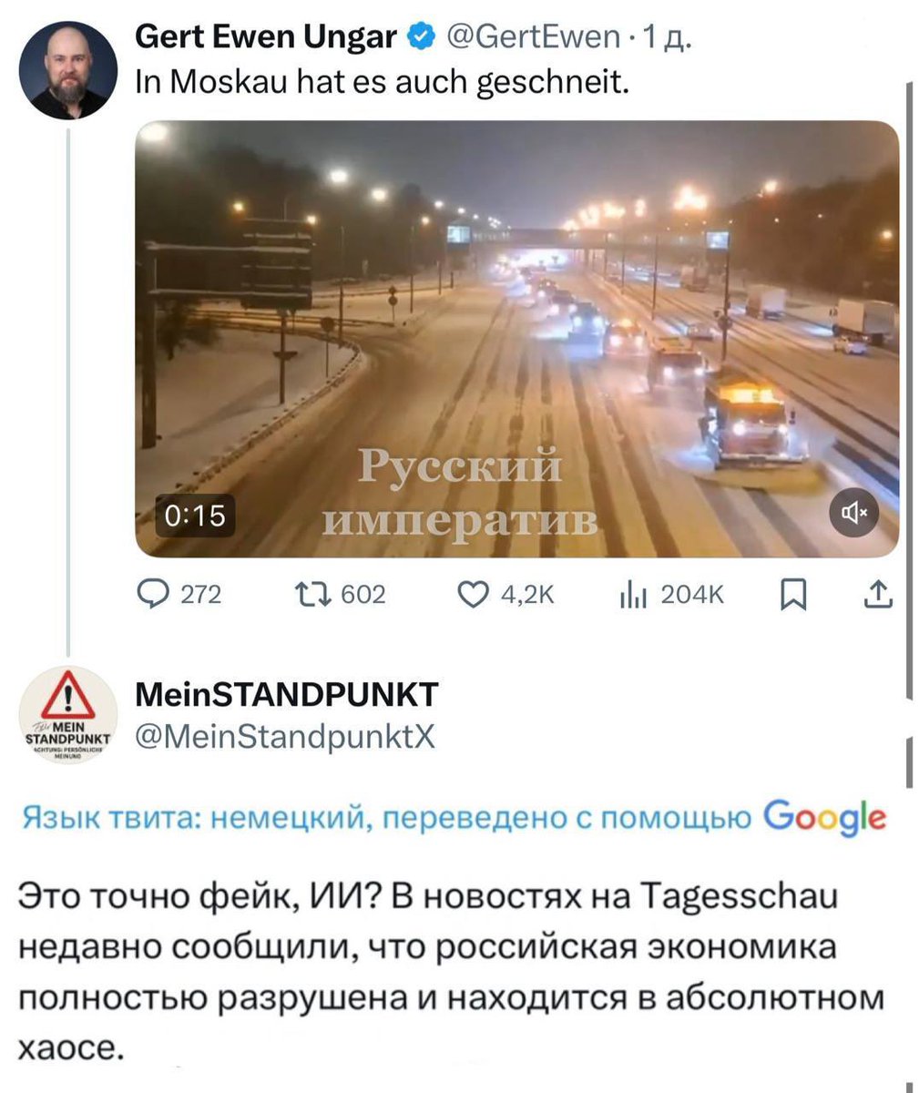 русский императив tweet media