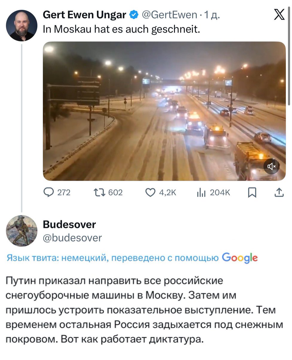 русский императив tweet media