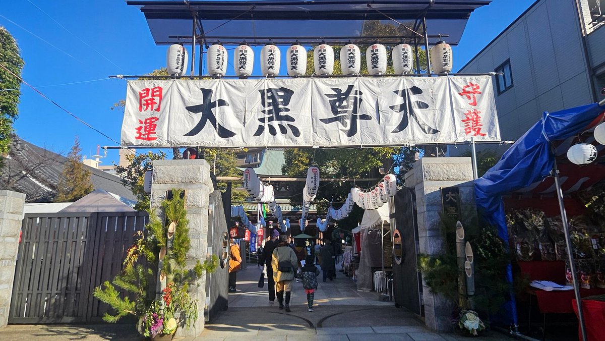 tokieda's tweet photo. 兵庫県の福海寺に妻と息子と家族3人で参拝。昨年も健康で無事に過ごせたこと、大黒様にお礼をお伝えしてきました。

2005年、人生でいちばん苦しかった時に大黒様にすがるような気持ちでお参りしたのがきっかけで、今年で21年目。あの年に大きく人生を変えることができたのも、大黒様のおかげだと思っています。

2026年も���族を大切に、仲間や支えてくれてる方々への感謝を忘れず、多くの方のお役に立てるよう頑張っていきます。

これからも一年一年、まわりへの感謝の気持ちを大事に過ごしていこうと思います。