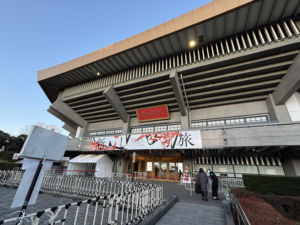 ekdb_admin's tweet image. 人間のダフ屋がいた。
#宮本浩次
#武道館