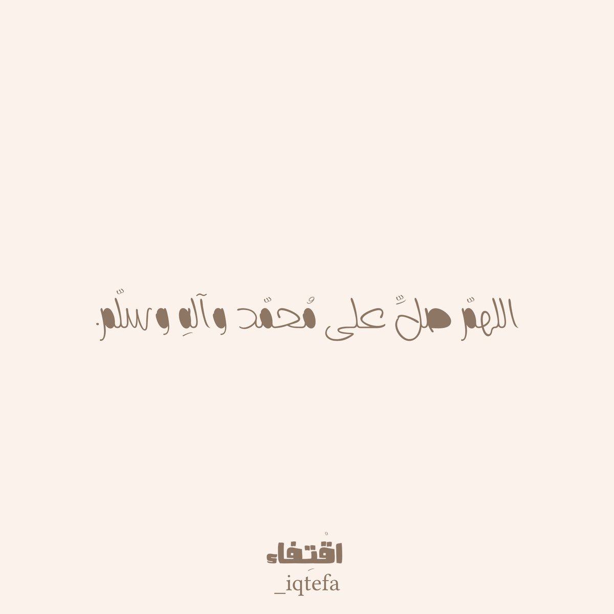 _iqtefa tweet picture