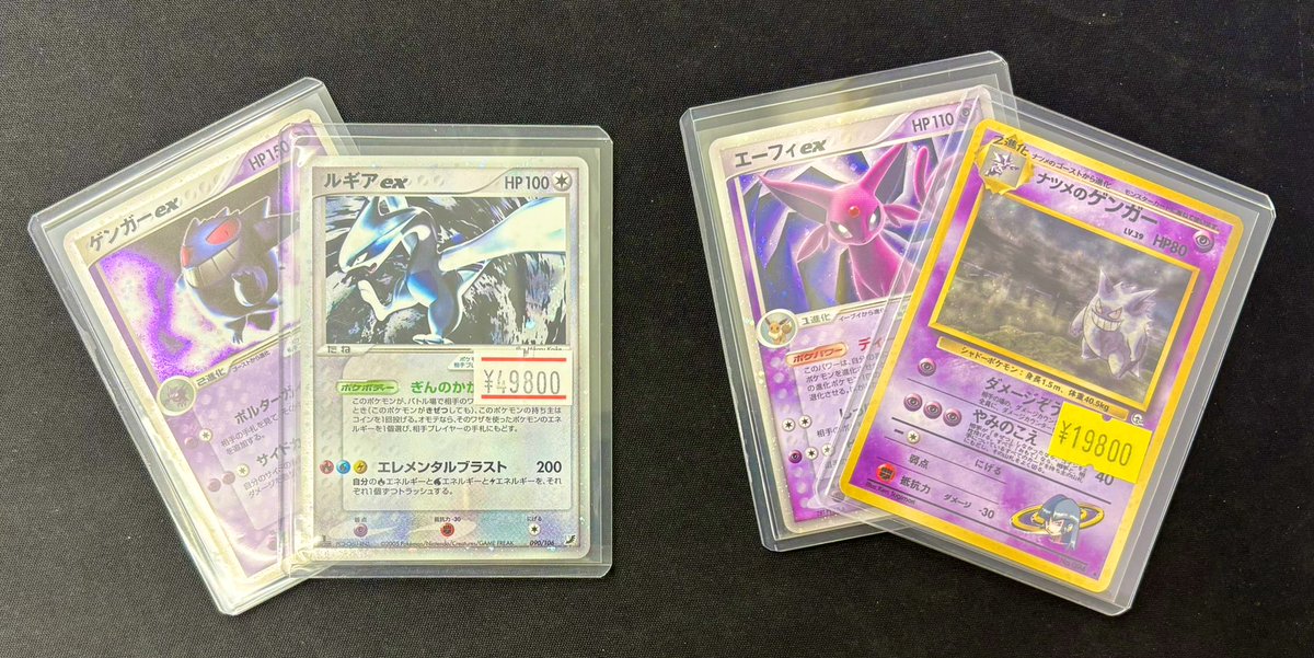 怪談 2冊セット （レア‼️） 🛍️秋葉原➁号店🛍️入荷情報🛍️ ❤️‍🔥特価を含めた人気旧弾カード