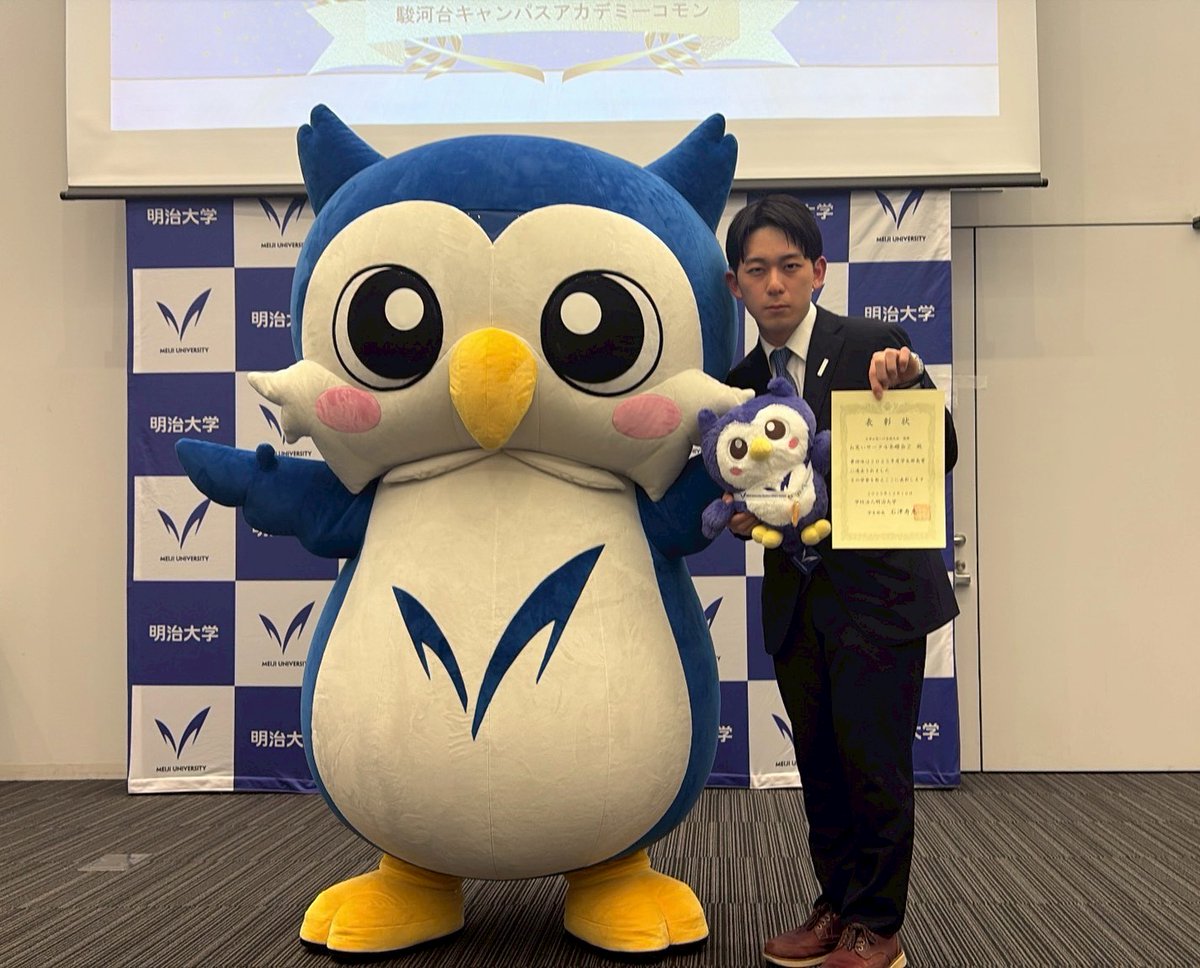 学生芸人no寄席2026 tweet media