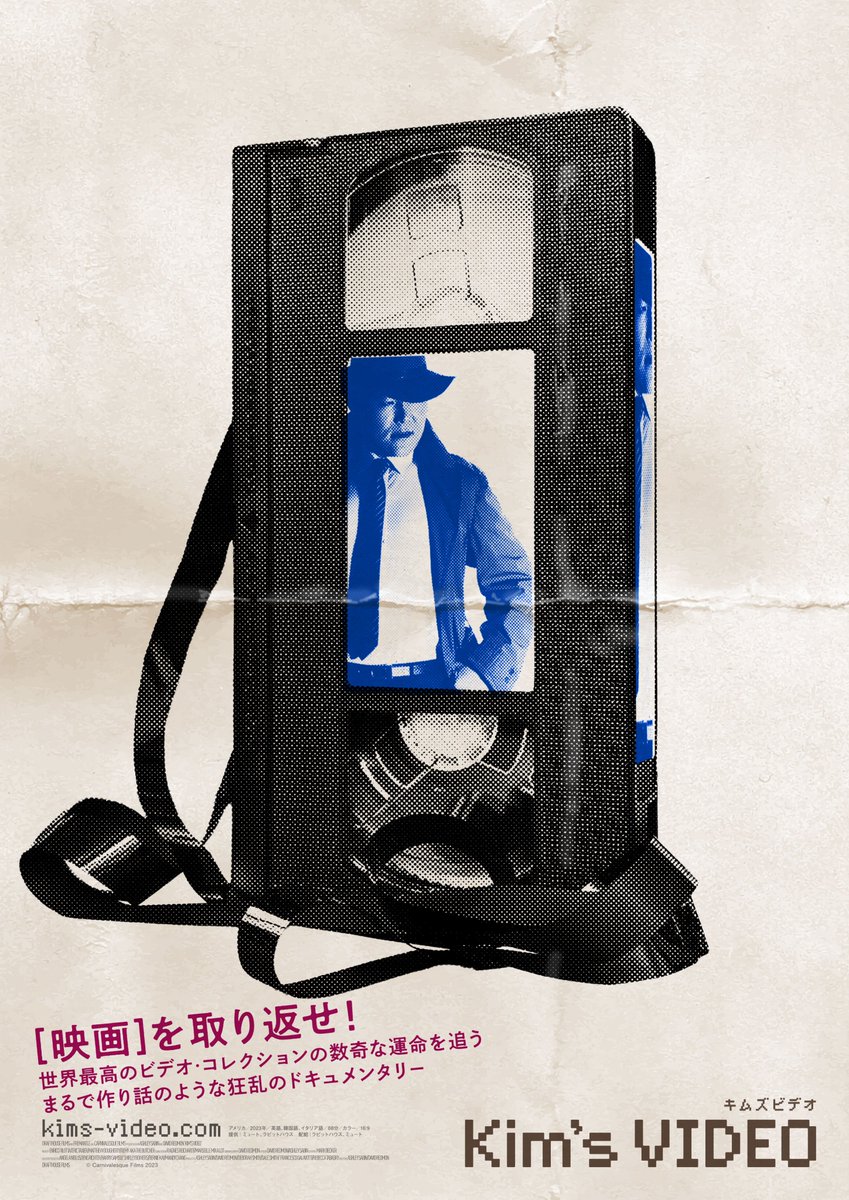 南海 nankai (@nankai_VHS) / Posts / X