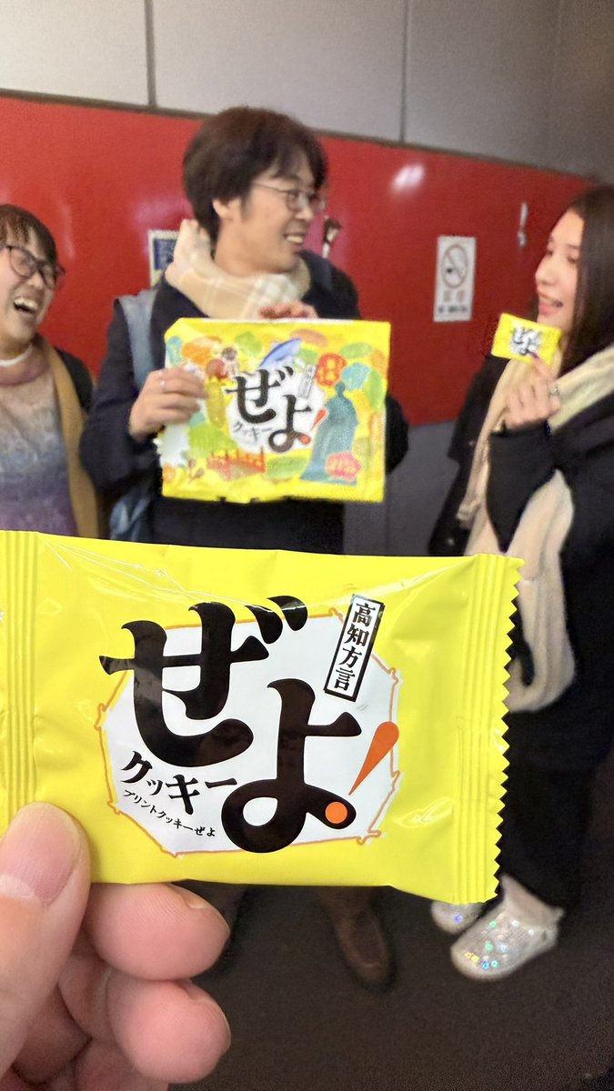 #15thピースメイカー 年をまたぎましたが貸し借りチケットバック等を精算する会を兼ねた新年会でした

久しぶりに会う座組の皆様におかれましては一喜一憂浮かれに浮かれまくりまして、僭越ながら楽しい時間を共有させていただきましたワイワイ😀

本年もよろしくお願い申し上げます。👏