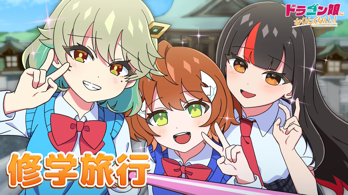 デュエル・マスターズ公式アカウント (@t2duema) / Posts / X