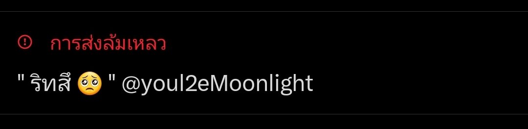 𝗦𝗮𝗸𝘂𝗺𝗮 𝗥𝗲𝗶 🦇 tweet media