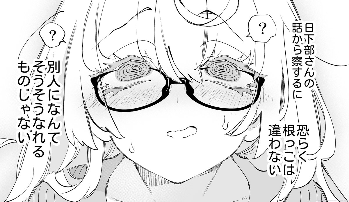 『キミイロ×ライバー』第36話③無料話が更新🔔
初デートの帰り道、立て続けのハプニングで・・・🩷なお話ですっ
 
🔗https://t.co/MyLMsOK8l7 #キミラバ 