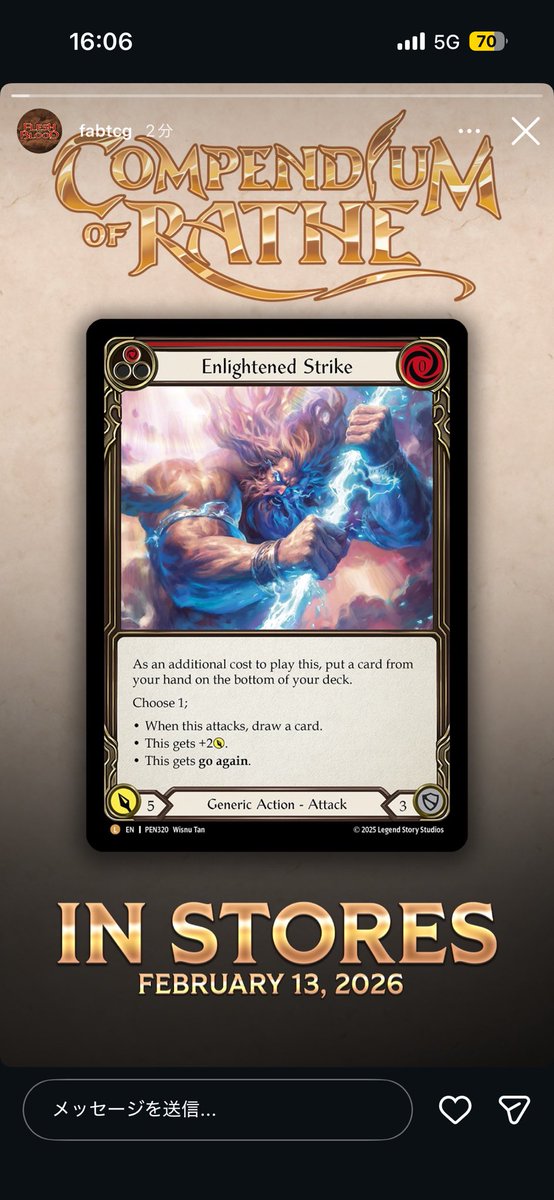 GunSmite's tweet image. こいつも再録か