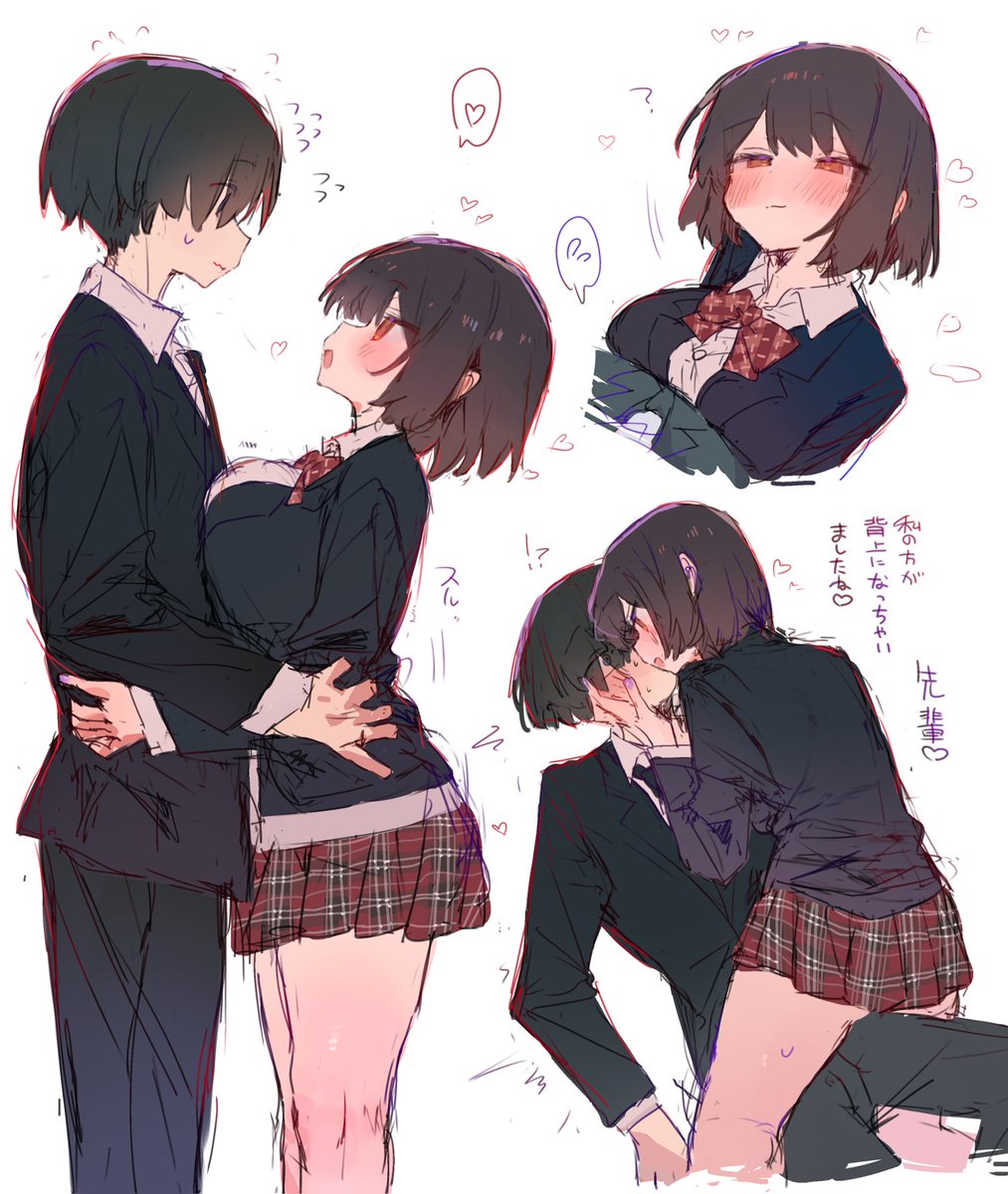 あざと沼らせ系後輩ちゃん 