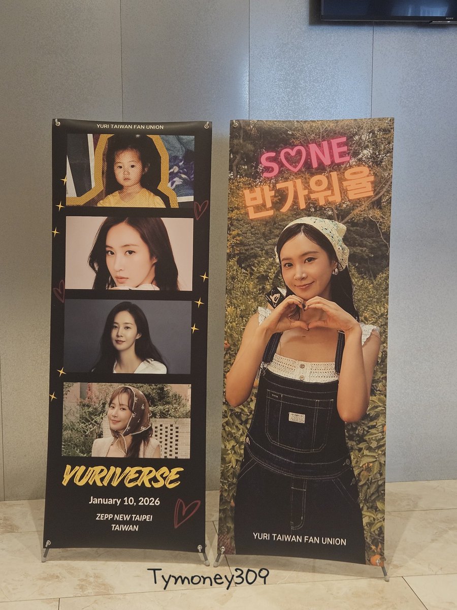 tymoney309's tweet photo. 260110 YURI's 3rd FANMEETING TOUR <YURIVERSE> in TAIPEI 

#유리 #권유리 #YURI https://t.co/CSIZJH0ABQ