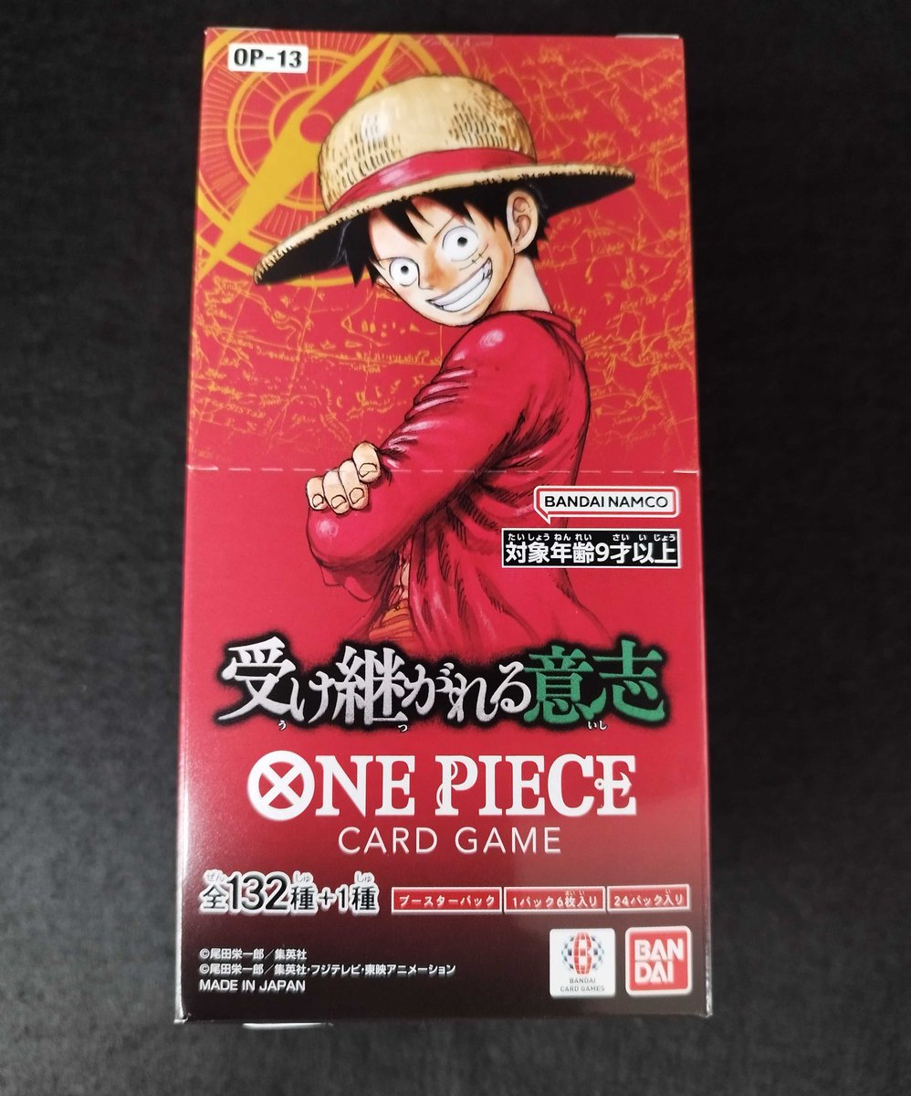 トレカ商品情報】 #ワンピースカードゲーム 『ONE PIECE Heroines