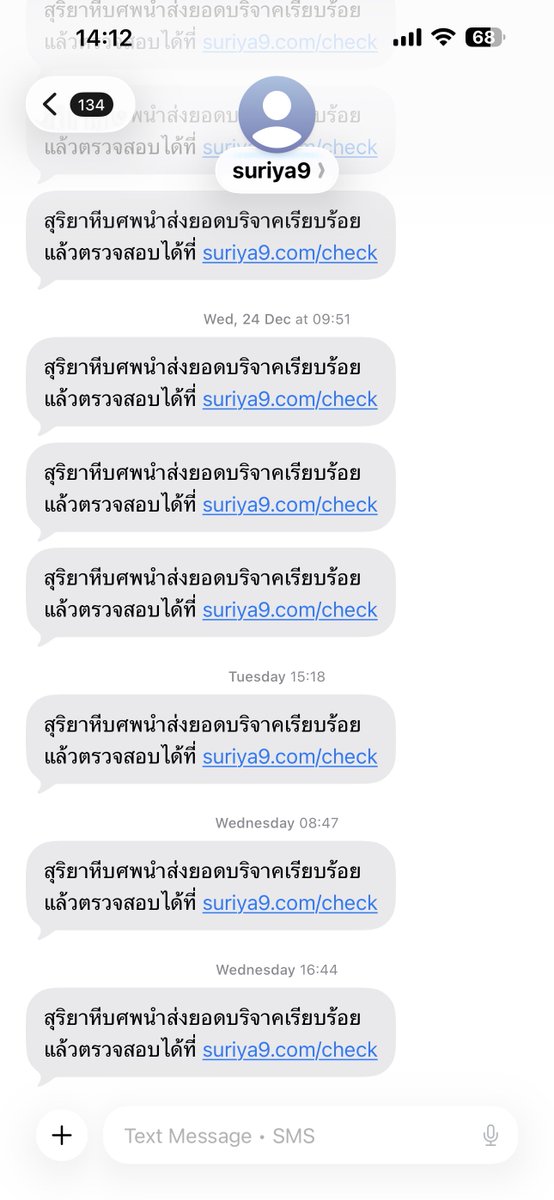 beernajamjam's tweet image. ใครสนใจทำบุญโลงศพนี่จะแนะนำสุริยาหีบศพตลอด สะดวกมาก บริจาคกี่บาทก็ได้ ไม่มีขั้นตำ ถ้าเอาเงินบริจาคเราไปใช้แล้วจะมี sms มาให้ตรวจสอบด้วยว่าเอาไปใช้ที่ไหน นี่บริจาคทุกเดือน ช่วงไหนดวงดีมากก็ถี่มาก ใครสนใจบริจาคก็เข้าไปดูรายละเอียดได้ suriya9.com/%E0%B8%9A%E0%B…