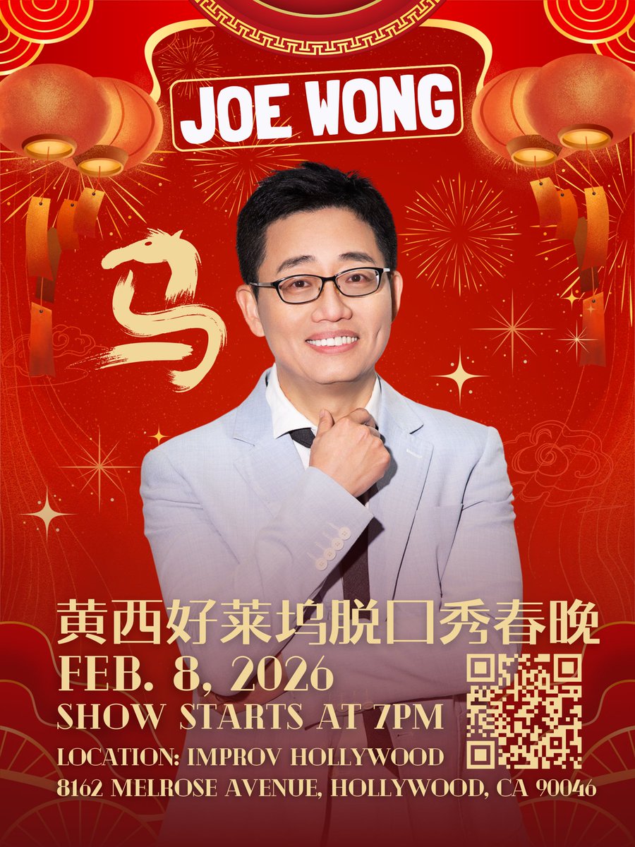 Joe Wong tweet media