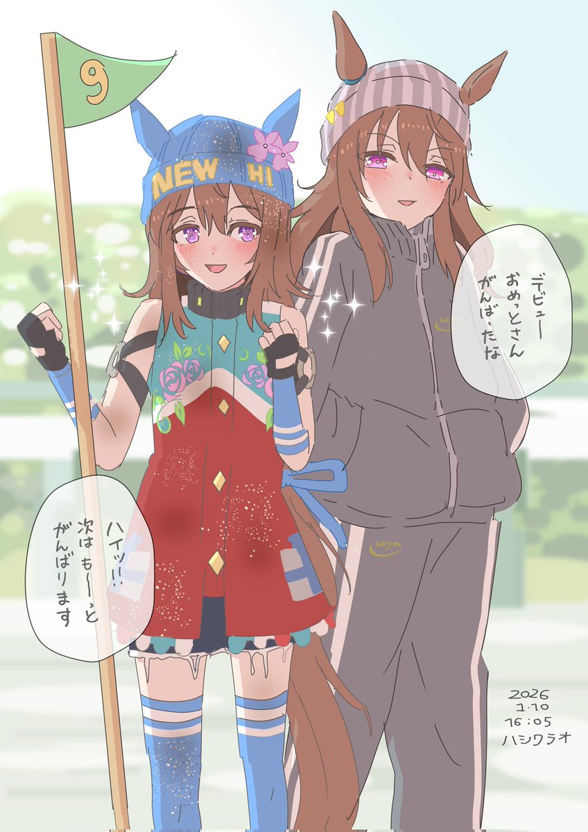 Amidakuji Deluxe (@amidakuji_DX) / Posts / X