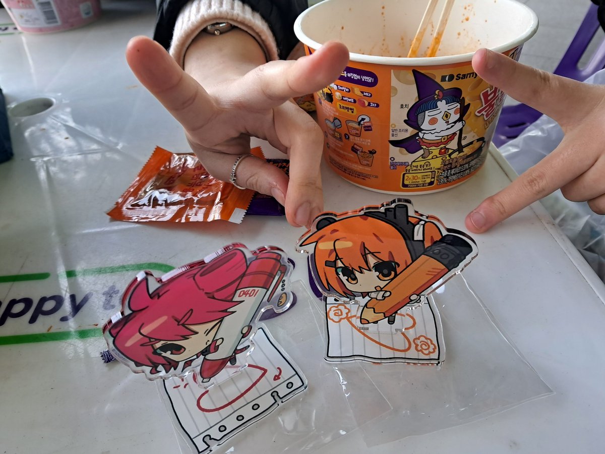 부코와서 앤오만났어요