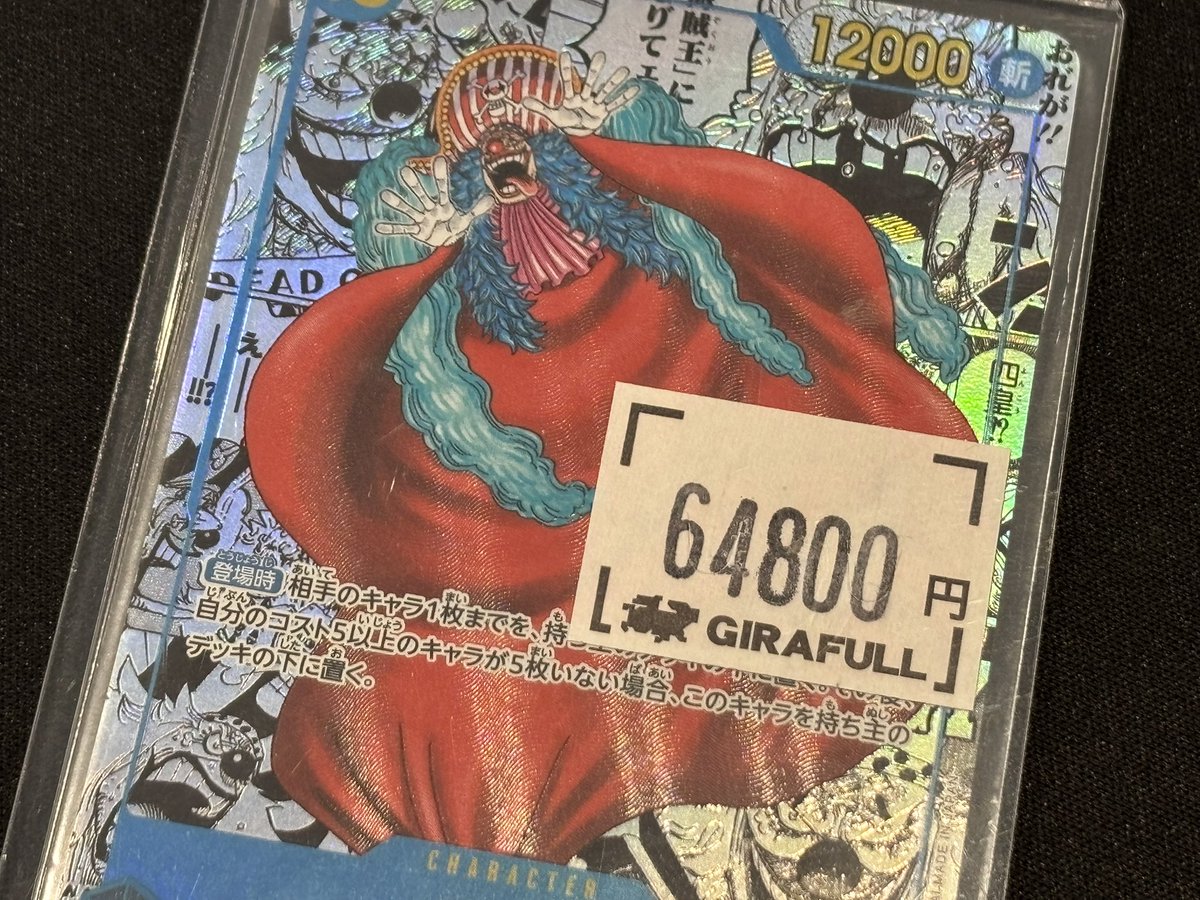 もん&ちー【プロフィール 必読】 専用　バギー　コミパラ バギー コミパラ 入荷しました🤡🤡🤡