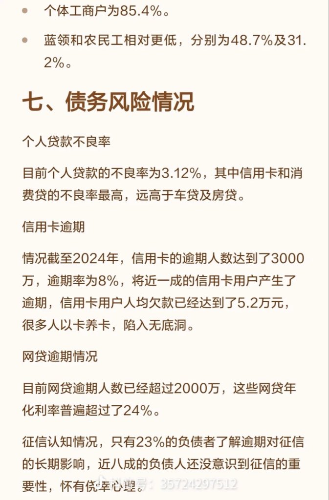 币圈老司机🔶BNB tweet media