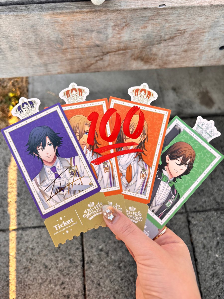 ron_tea_'s tweet photo. 【交換】　うたプリ　ワンダーランド　UTA☆PRI WONDERLAND -15th Anniversary- 物販特典 チケット風カード スペシャル 箔押し

譲渡 トキヤ(レア)、翔(レア)、嶺二、蘭丸、シオン
求む 那月

会場手渡し交換希望
現在、会場外におり、後ほど会場内に戻ります。 https://t.co/WSFPE24F13