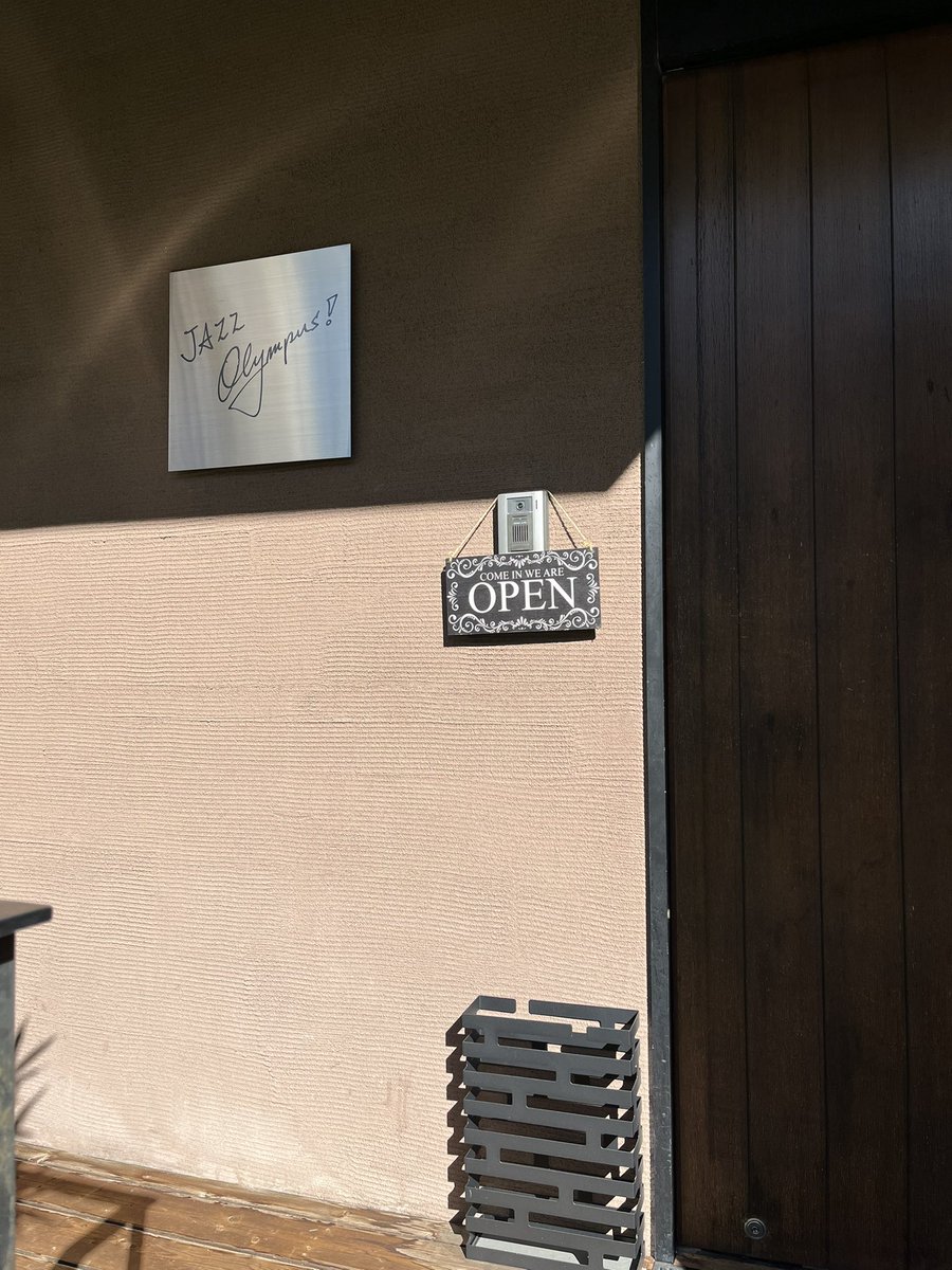 伺ったのはこちら。
神田のジャズオリンパス。とても居心地が良く、お気に入りスポットになりそう。