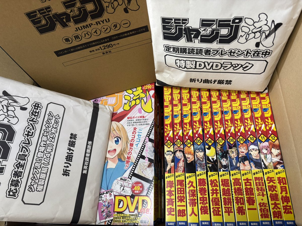 断捨離①ジャンプ流全巻(ドラゴンボールと銀魂以外)、専用バインダー