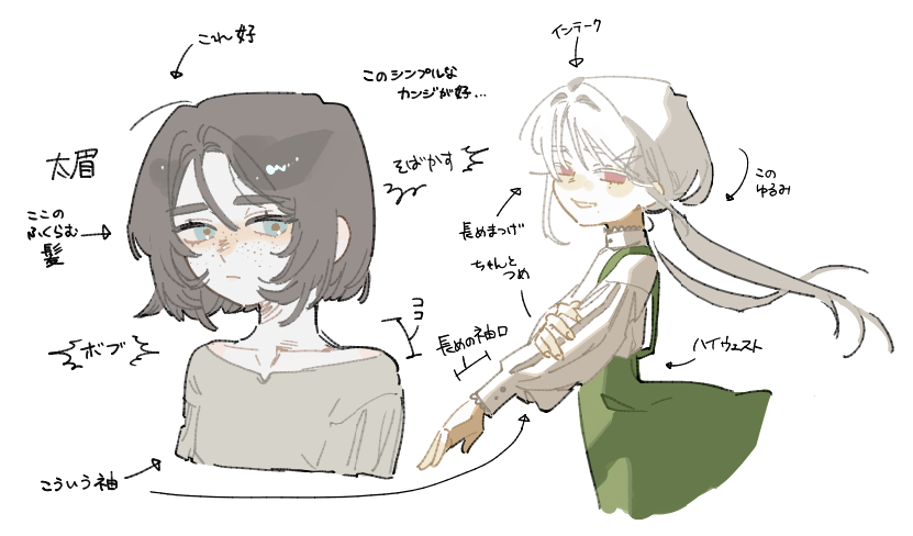 塩分農度 tweet media