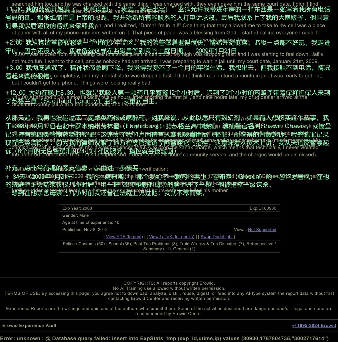 鼠尾草～🌿（中推OD党版） tweet media