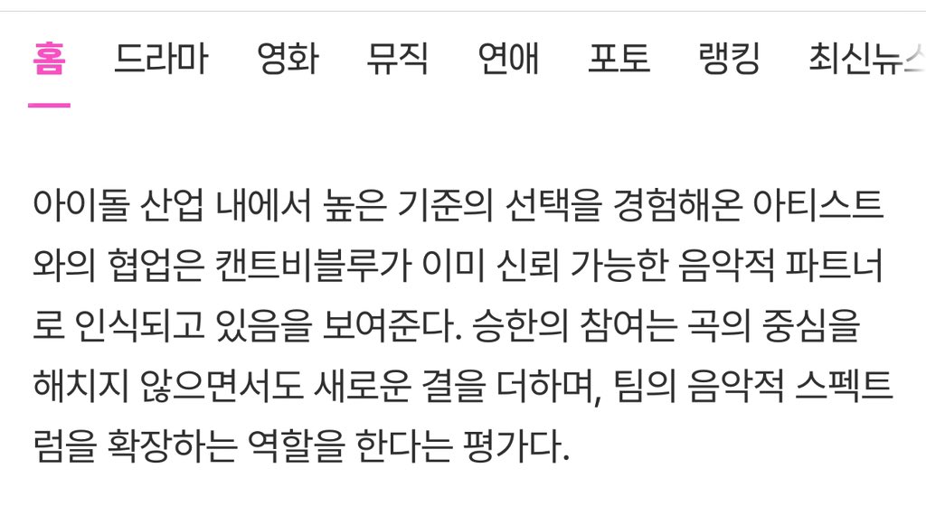 saraanghong's tweet image. ซึงฮันจะได้ร่วมฟีทเจอริ่งกับวงแบนด์ Can’t be blue ในผลงาน 2nd EP ‘PRUSSIAN BLUE’

“การร่วมมือกับศิลปินที่ผ่านการคัดเลือกในมาตรฐานฐานระดับสูงในอุตสาหกรรมไอดอล แสดงให้เห็นว่า Can’t be blue ได้รับการยอมรับว่าเป็นพาร์ทเนอร์ที่เชื่อถือได้…