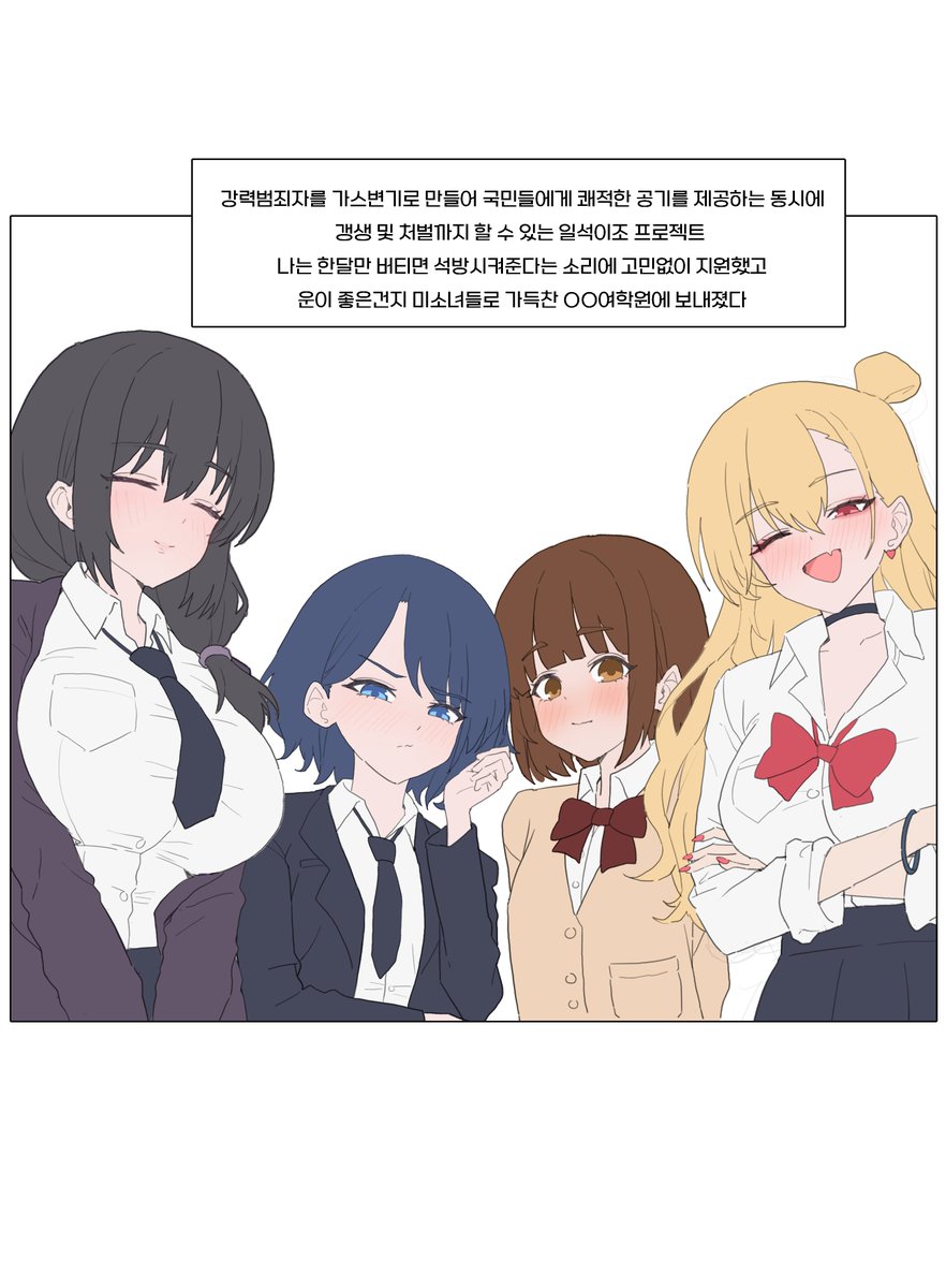 Fartist14's tweet image. 가스변기