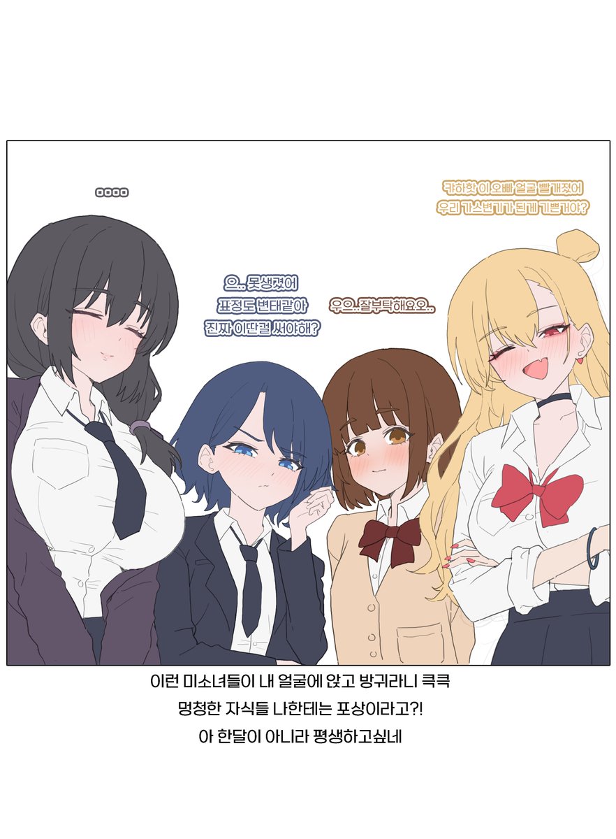 Fartist14's tweet image. 가스변기