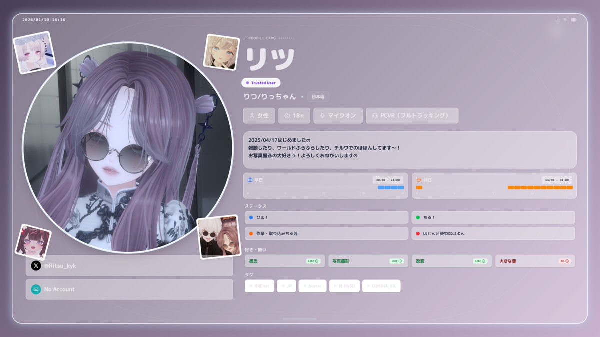 Ritsu🐥🔰 tweet media