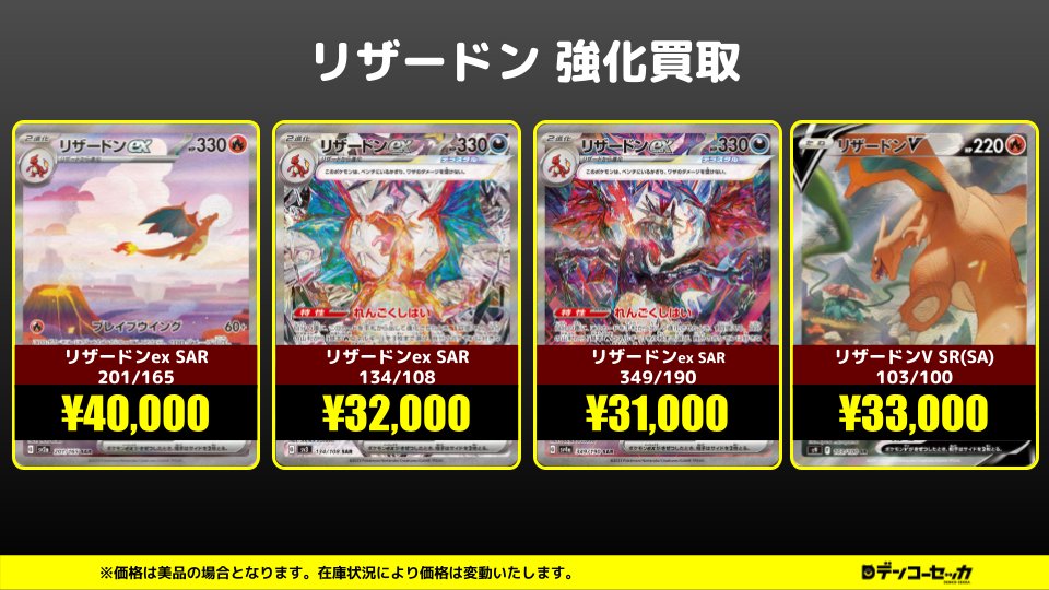 買取情報🪩】 ただいま待ち時間少なく査定ご案内可能です⚡️ #テラス