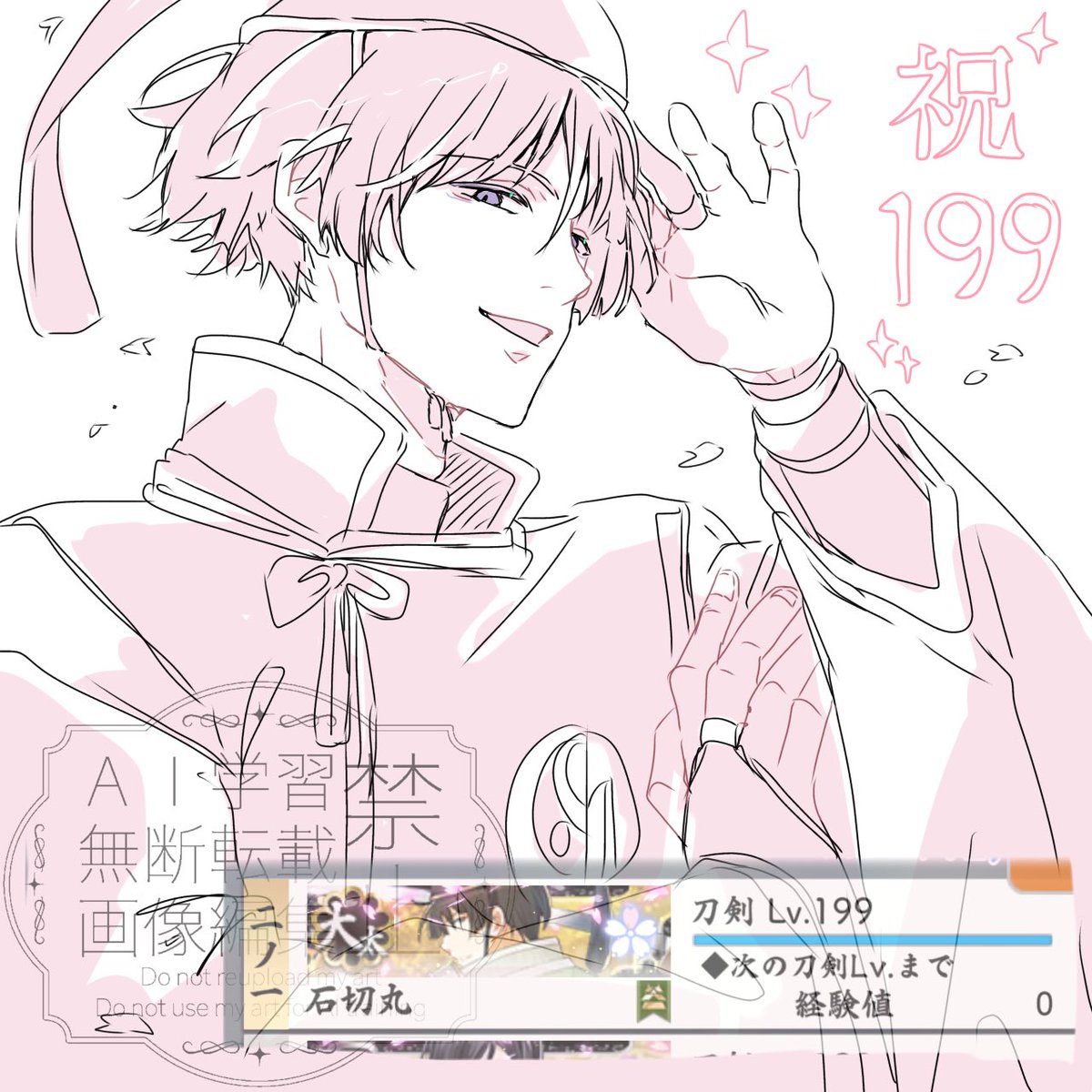 Post by 遠く on X: 好きだよ〜〜〜