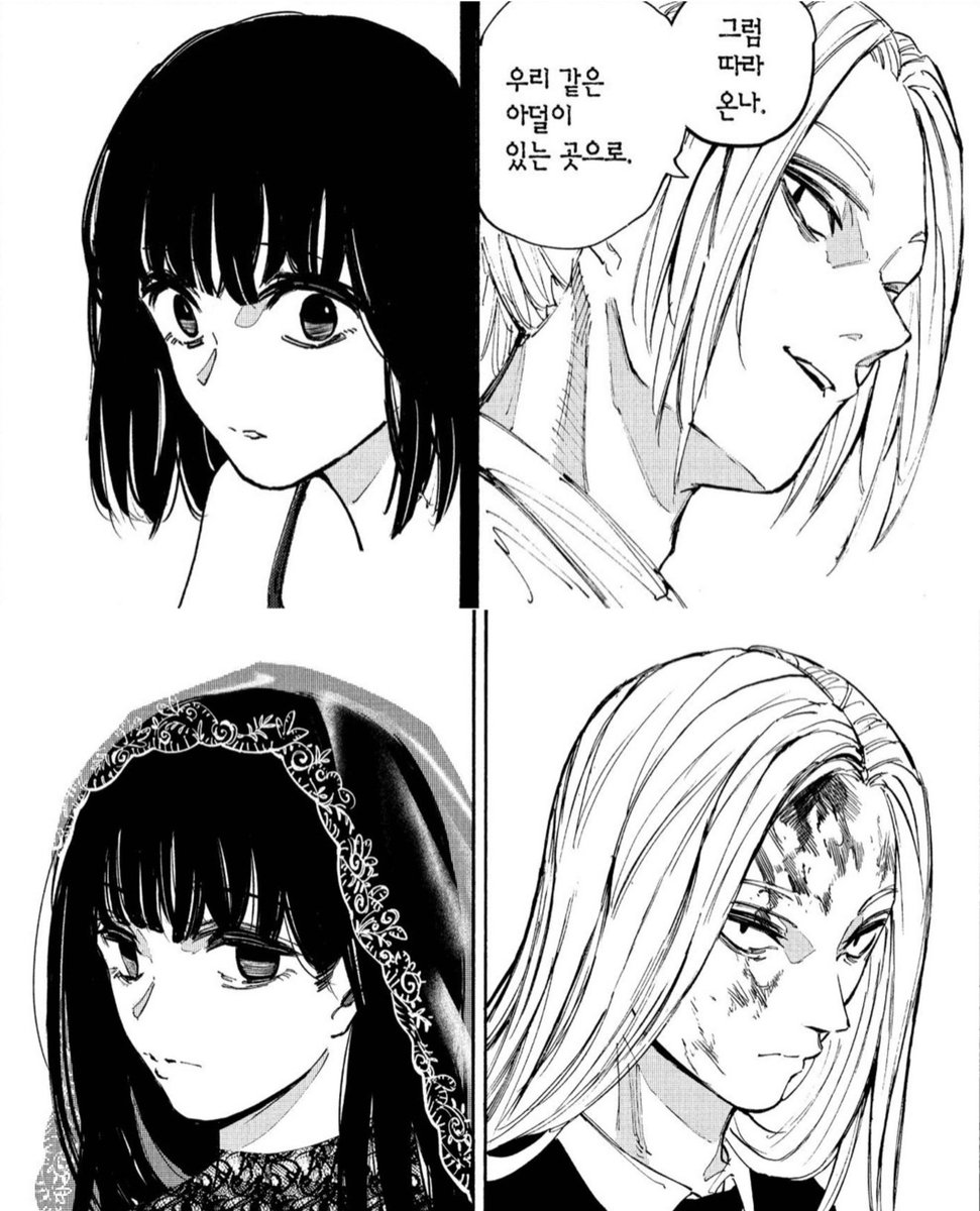 시시오사 과거-현재 볼때마다 끝내주는 쌍방구원서사에 개쩌는 얼합까지.......