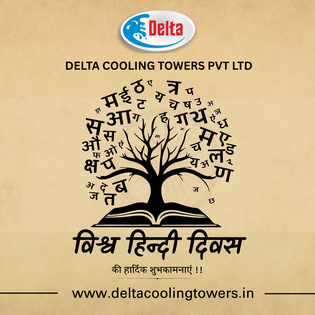 DELTA COOLING TOWERS tweet media