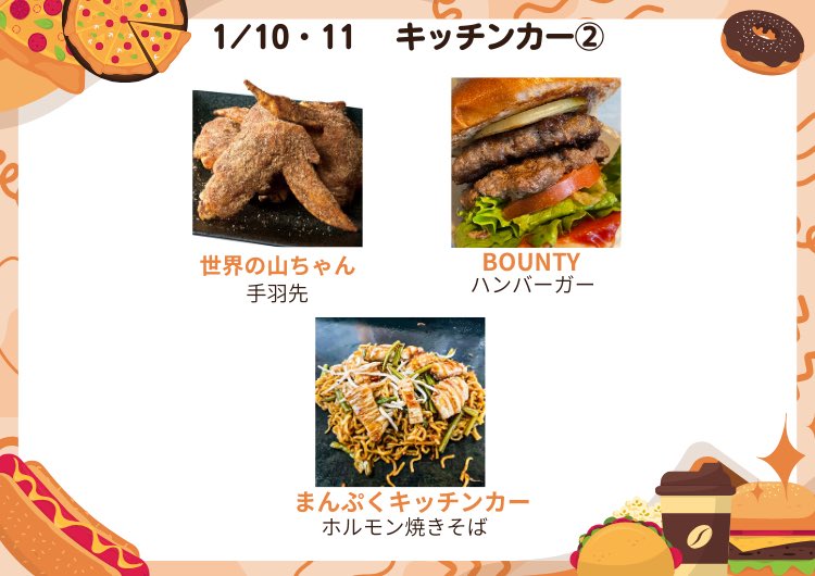 的場文男 (@fumio230uma) / Posts / X